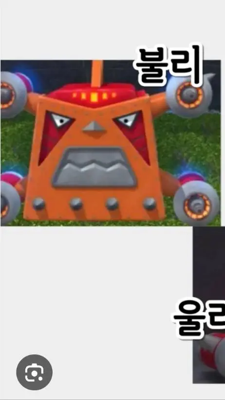 ai character: Bully (from tayo) background