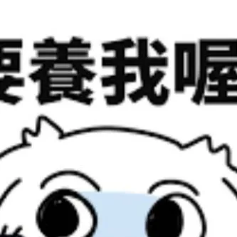 chat with ai character: 微痛