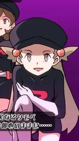 ai character: Jasmine  background