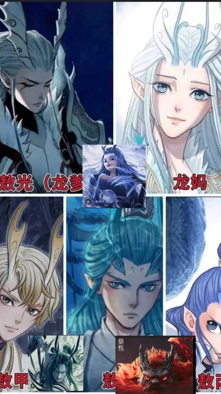 ai character: 𝐴𝑜 𝐹𝑎𝑚𝑖𝑙𝑦 𝑁𝑒𝑧ℎ𝑎 2 background