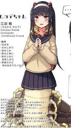 ai character: Ruria background