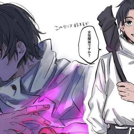 chat with ai character: {⚔️Yuta Okkotsu⚔️}