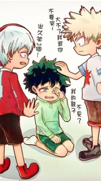 ai character: baby boys background