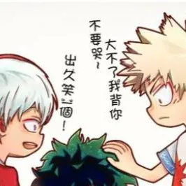 chat with ai character: baby boys