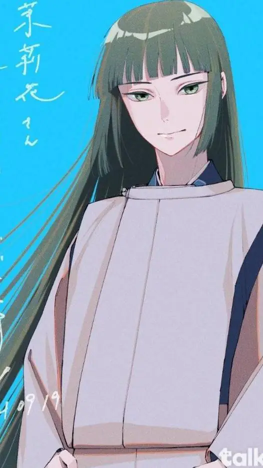 ai character: Haku💀 background