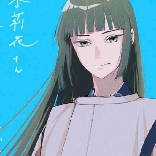 chat with ai character: Haku💀