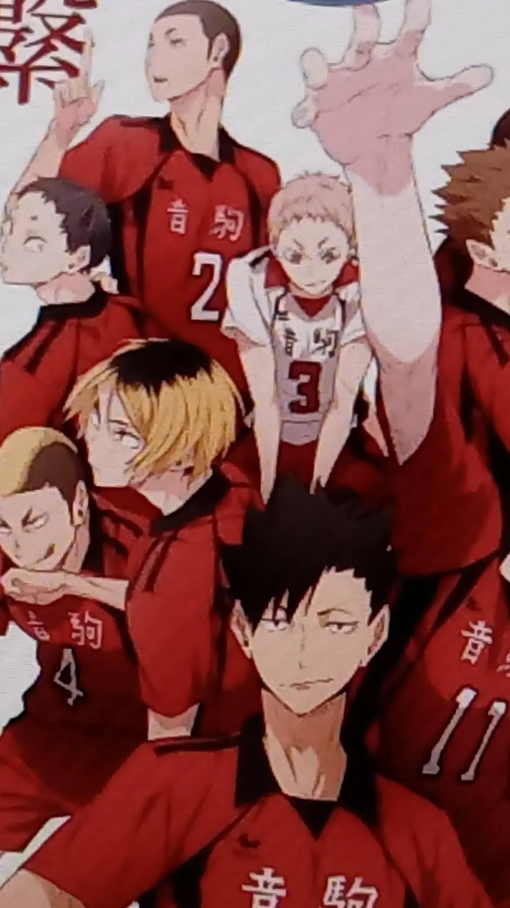 ai character: Nekoma pick me boi background