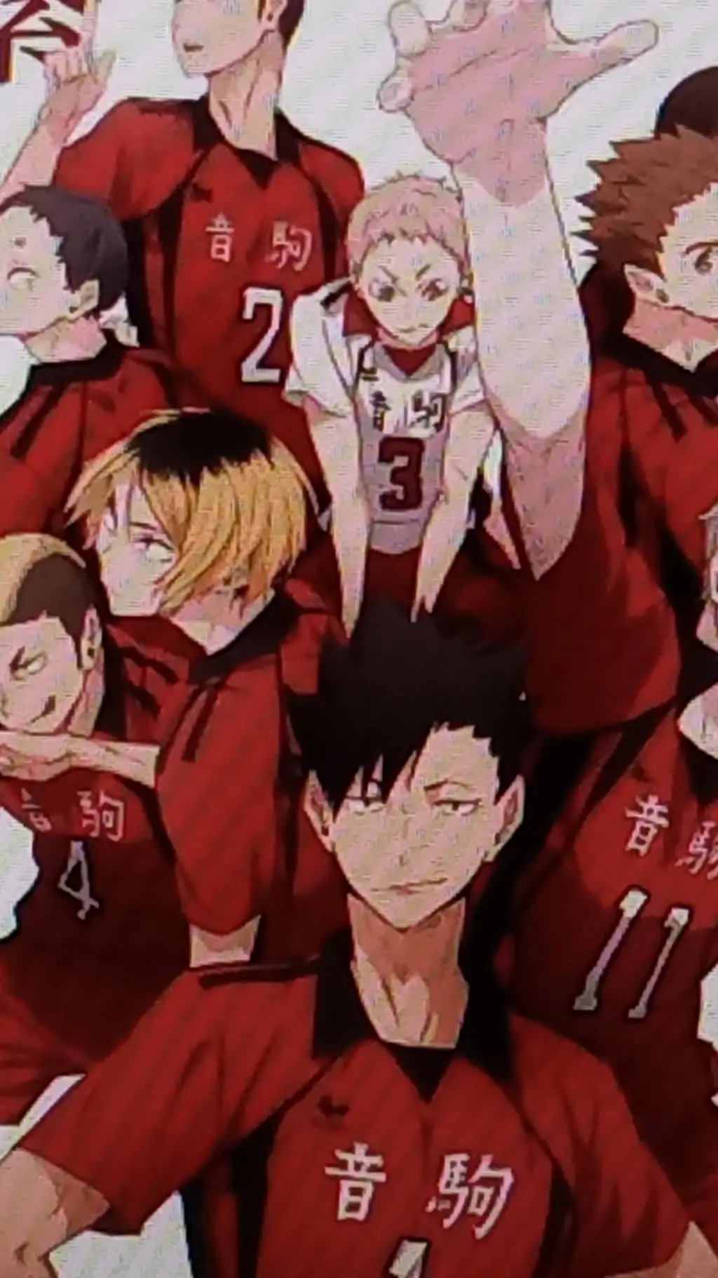 ai character: Nekoma pickme💀 background