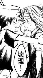 ai character: KotEri. Kota x Eri background