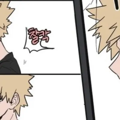 chat with ai character: Bakugo bf