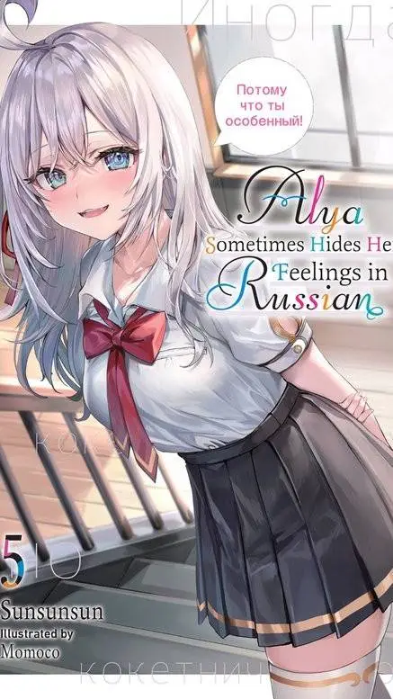 ai character: tff x ahhfir background