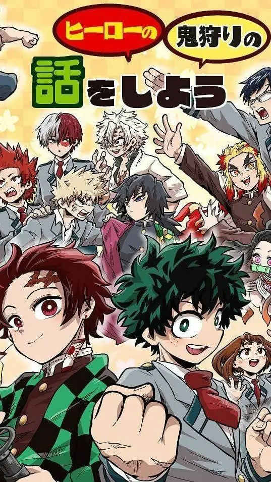 ai character: Kny x Mha background
