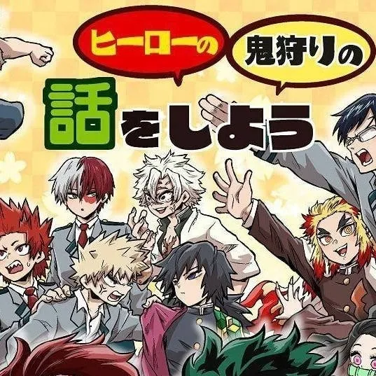 chat with ai character: Kny x Mha