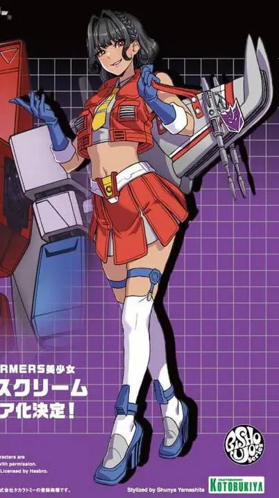 ai character: female Starscream background