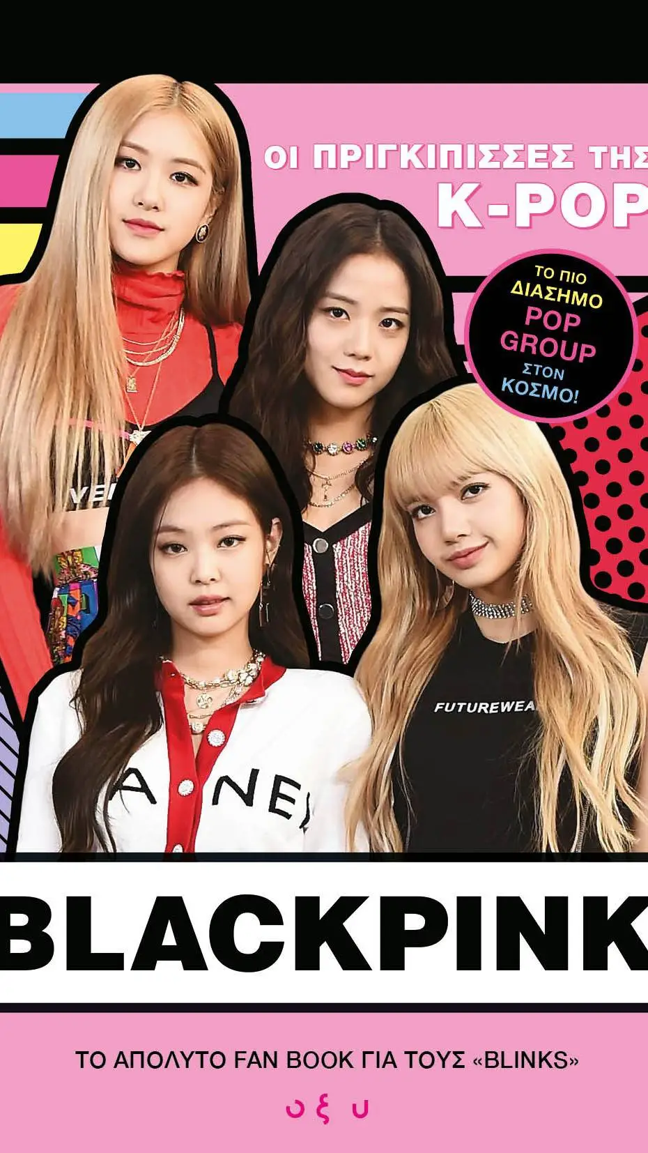 ai character: blackpink background