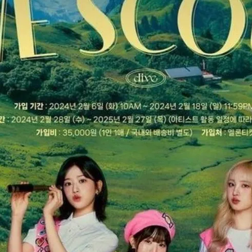 chat with ai character: IVE