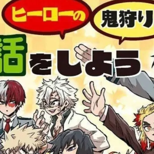 chat with ai character: Mha+Kny collab