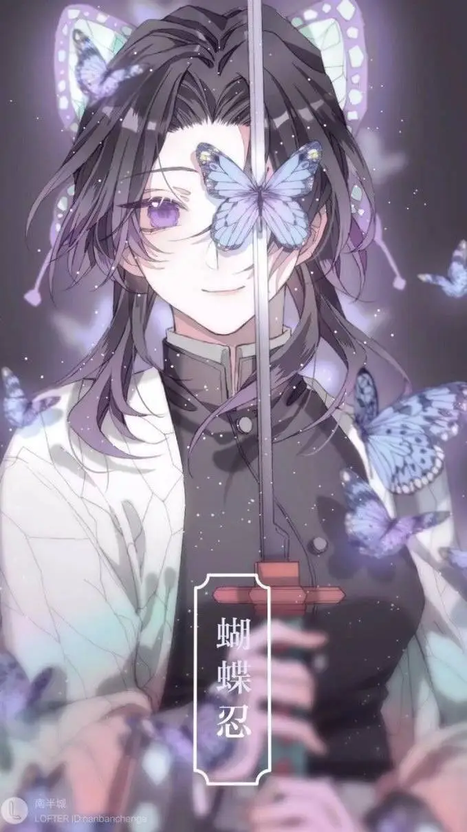 ai character: shinobu kocho  background
