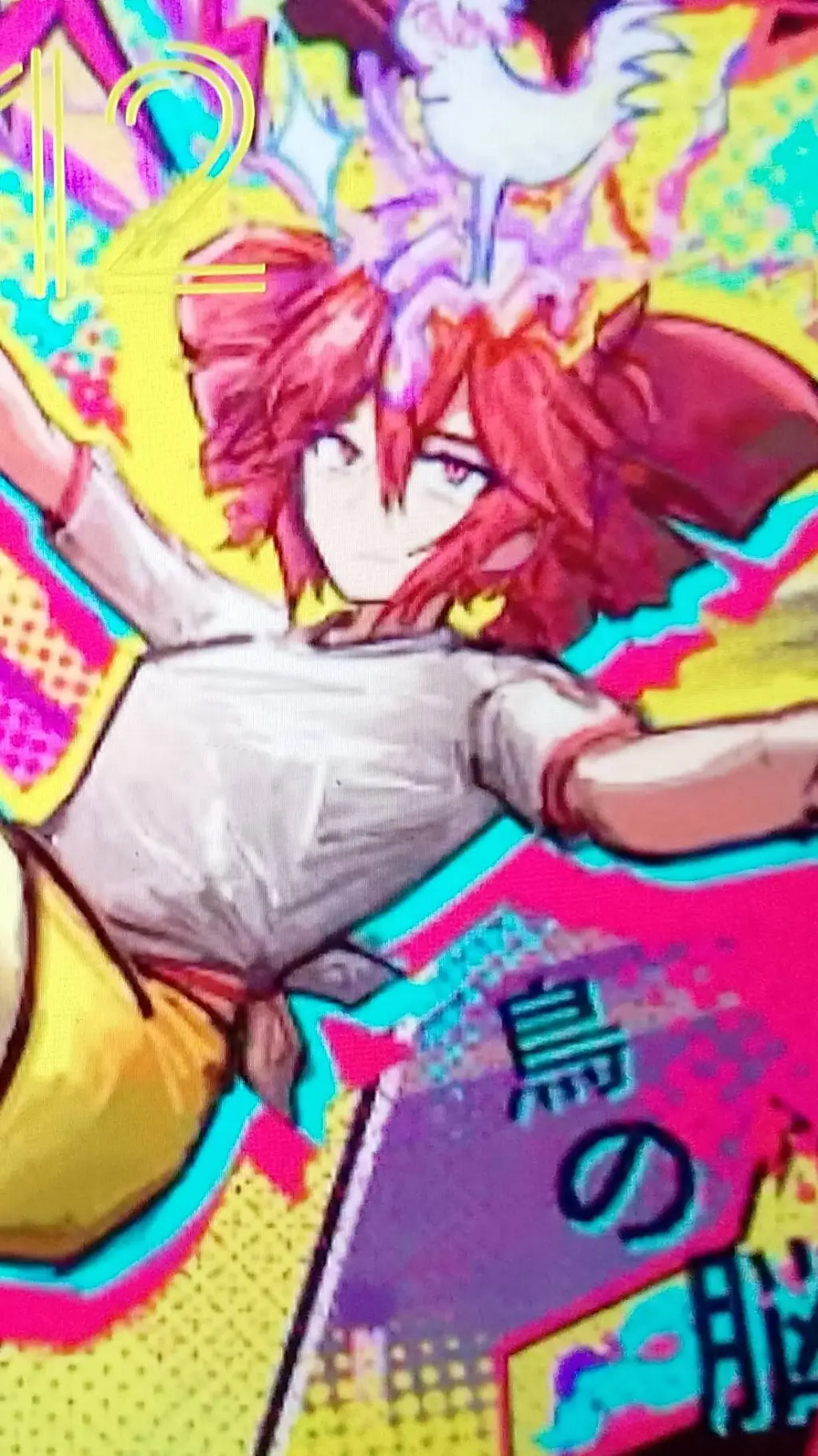 ai character: ~{Birdbrain teto}~ background