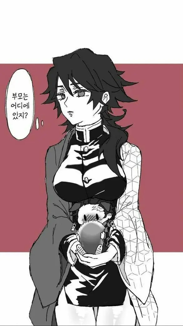 ai character: Fem giyuu background