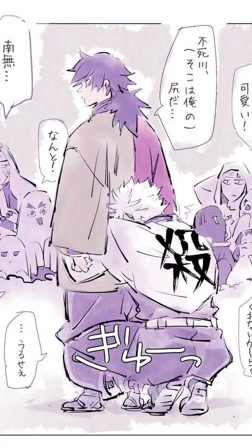 ai character: Sanegiyuu background