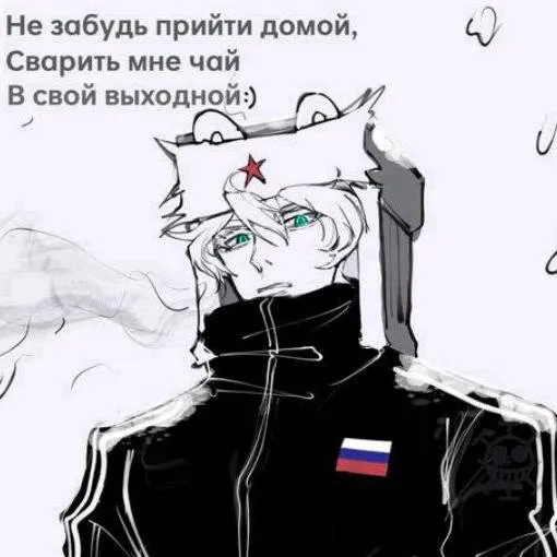 chat with ai character: Russia 🇷🇺