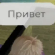 chat with ai character: Синко 