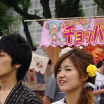 chat with ai character: Bon Odori MHA