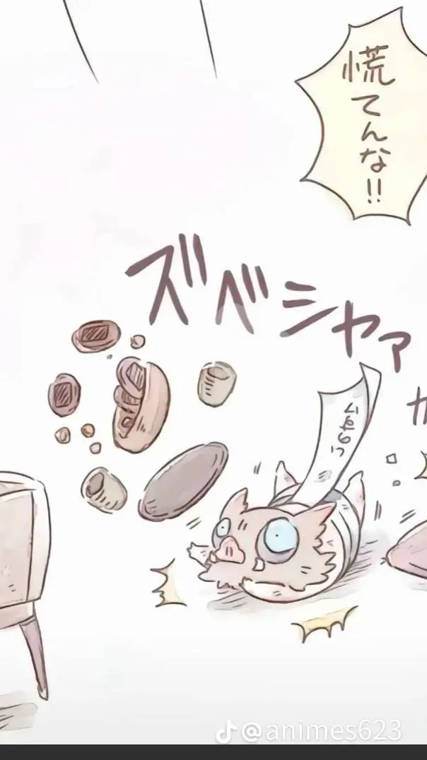 ai character: Inosuke as a kid!? background