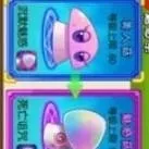 chat with ai character: Charm shrooms