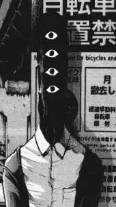 ai character: oyasumi punpun(18) background