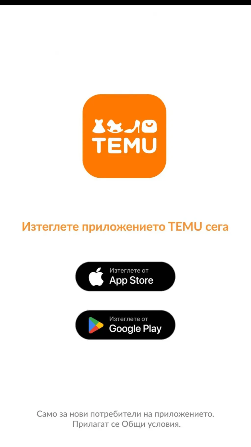 ai character: Emoji  background