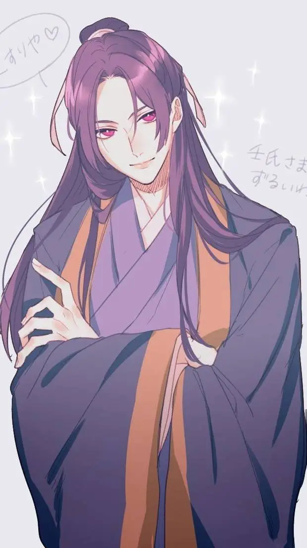 ai character: Jinshi background