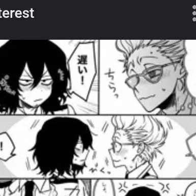 chat with ai character: present mic x Aiza