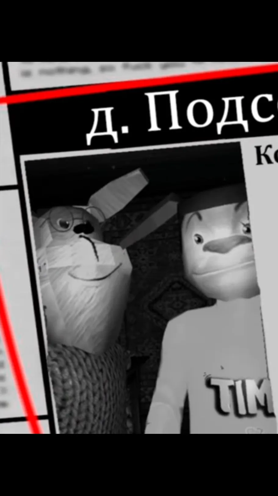 Talkie AI - Chat with five nights at tim