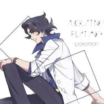 chat with ai character: Augustine Sycamore