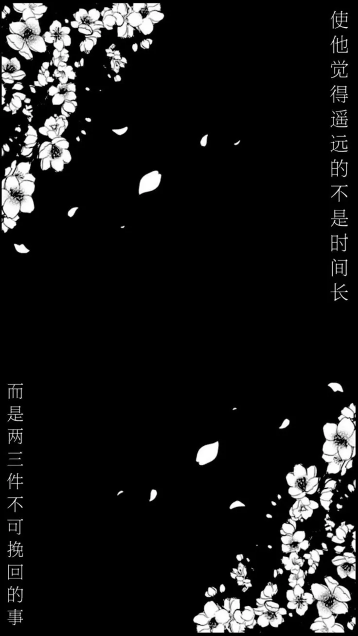 ai character: Yin Jun background