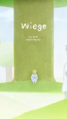 Talkie AI - Chat with |~աíҽցҽ~|