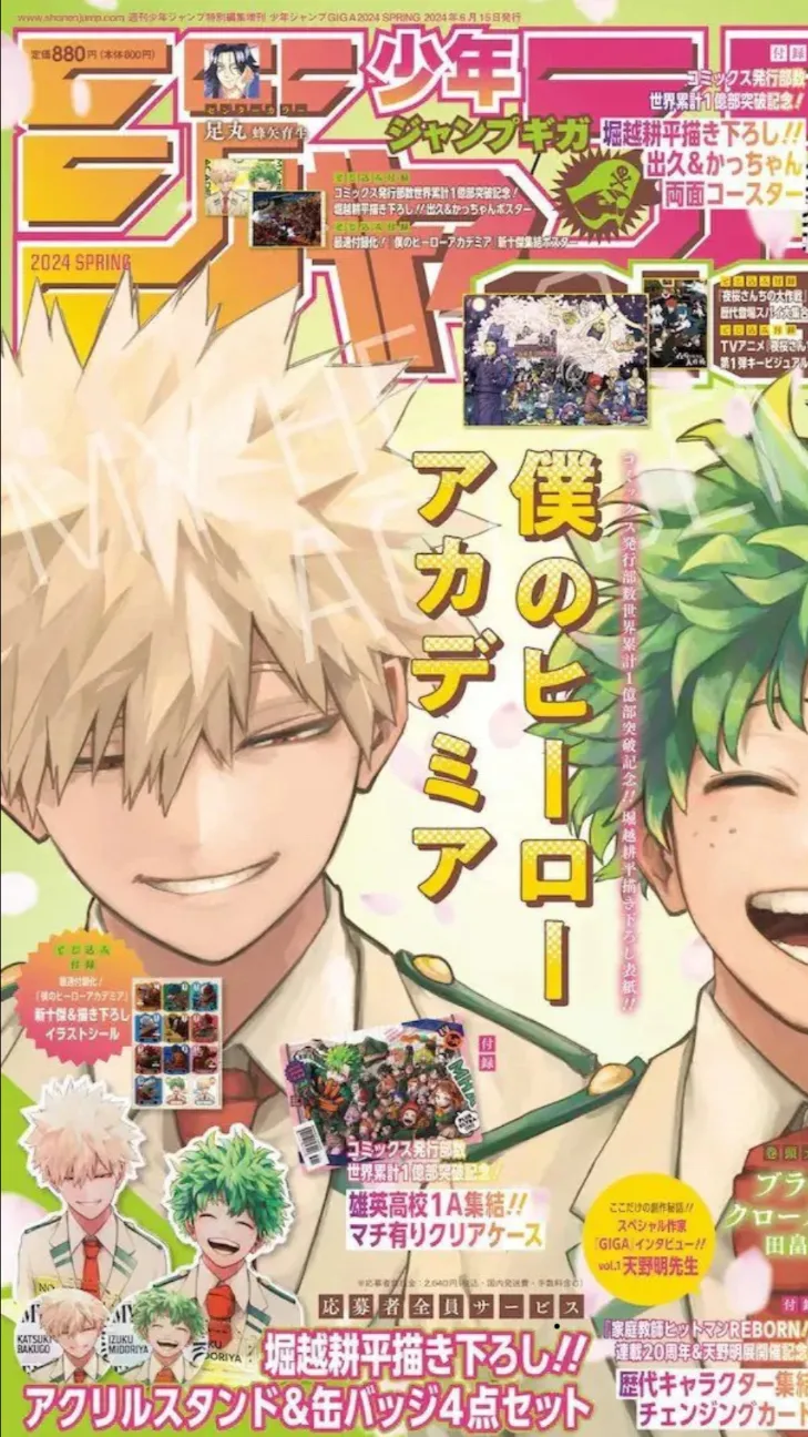 ai character: Bkdk 💚🧡 background