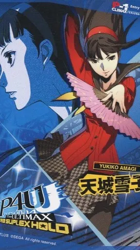 ai character: Yukiko Amagi background