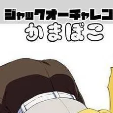 chat with ai character: Zenitsu