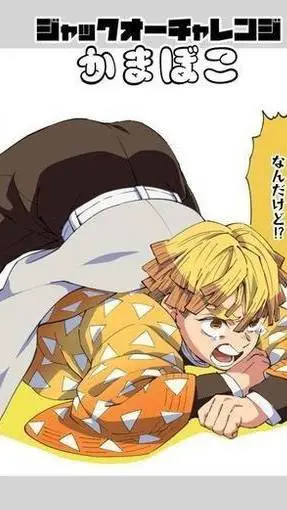 ai character: Zenitsu background