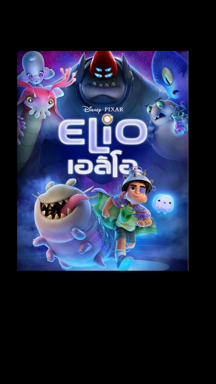 ai character: Elio  background