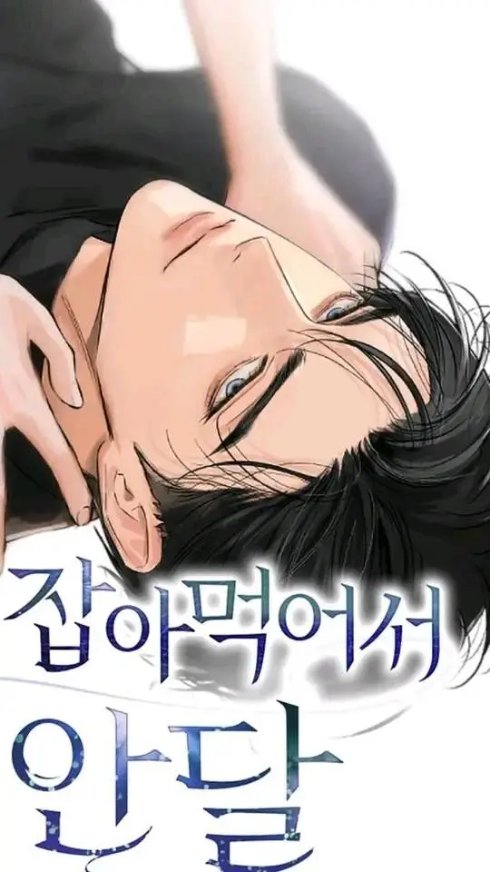 ai character: ☆Eric✷ background