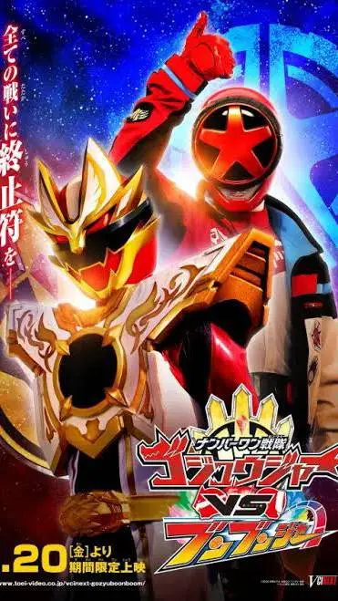 ai character: Gozyu vs boonboom background