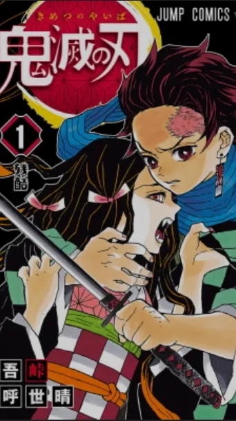 ai character: KNY-DEMON SLAYERS background