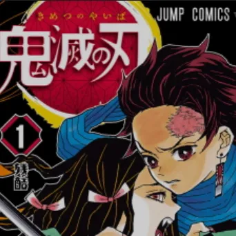 chat with ai character: KNY-DEMON SLAYERS