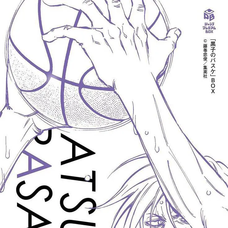 chat with ai character: Murasakibara