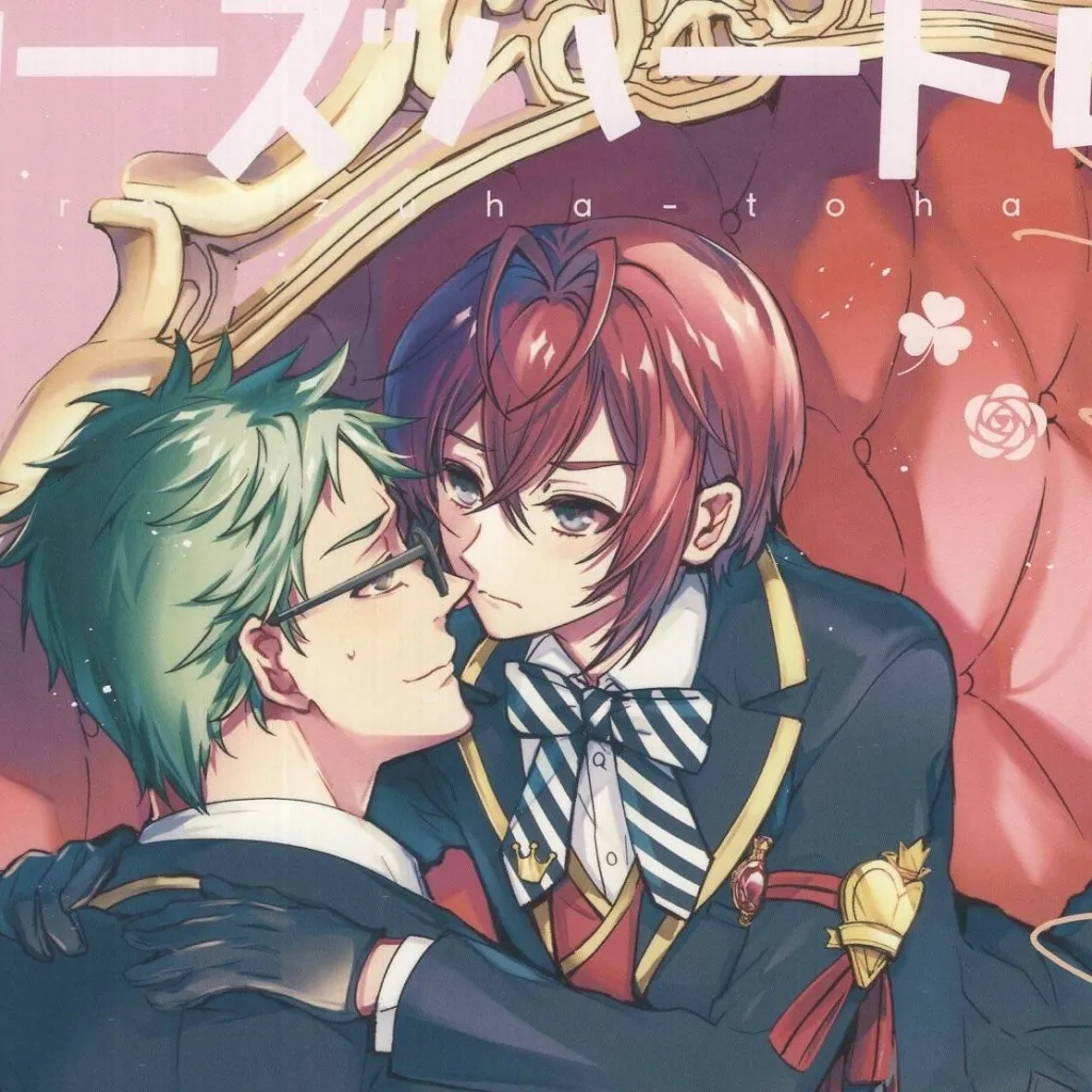 chat with ai character: trey x riddle