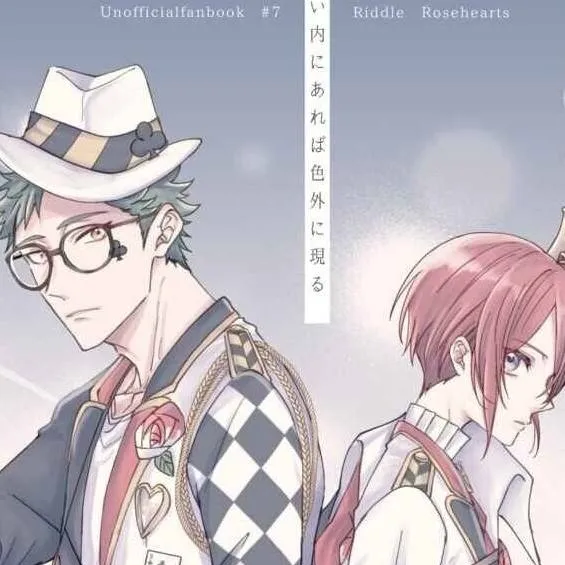 chat with ai character: trey x riddle